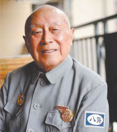 101歲抗戰老兵魏克—— “百歲回望換天地”（品味紅色經典⑨）