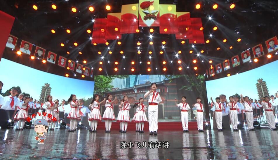 【視頻】隴小飛學黨史快板書