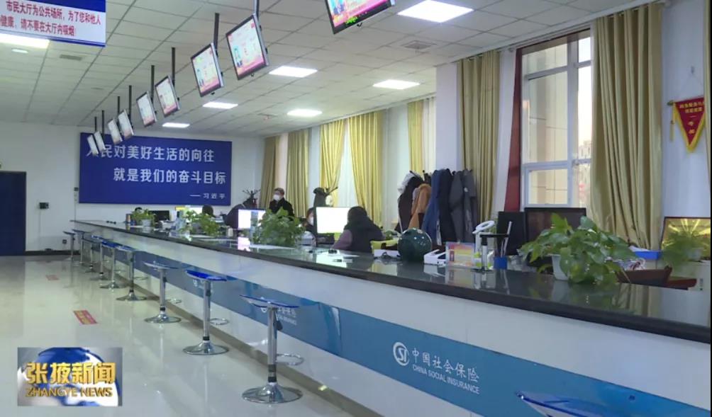 【視頻】黨史學習教育 ▏山丹：小熱線里大民生