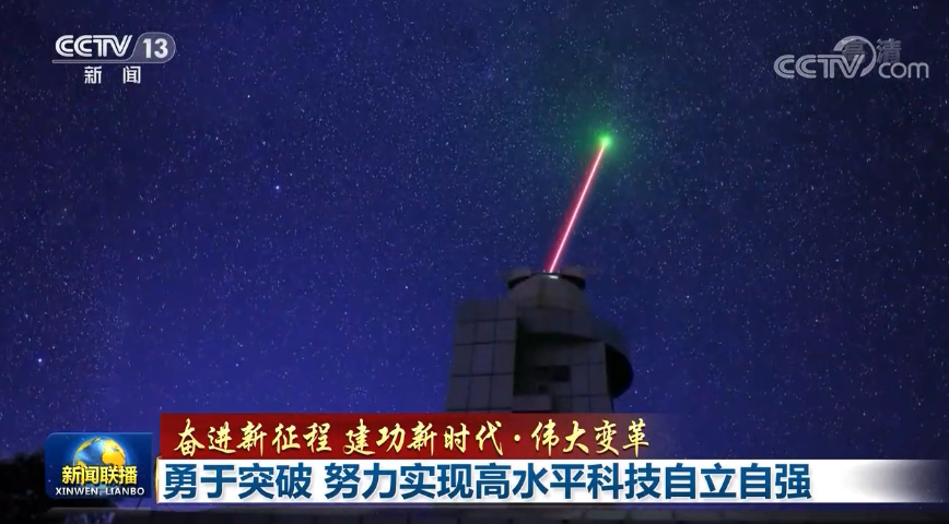 奮進(jìn)新征程 建功新時代·偉大變革 | 勇于突破 努力實現(xiàn)高水平科技自立自強(qiáng)