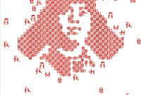 《雷鋒精神 人人學習》作者：符曉堅