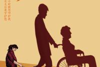 《父女篇 母子篇》作者：康詩壘