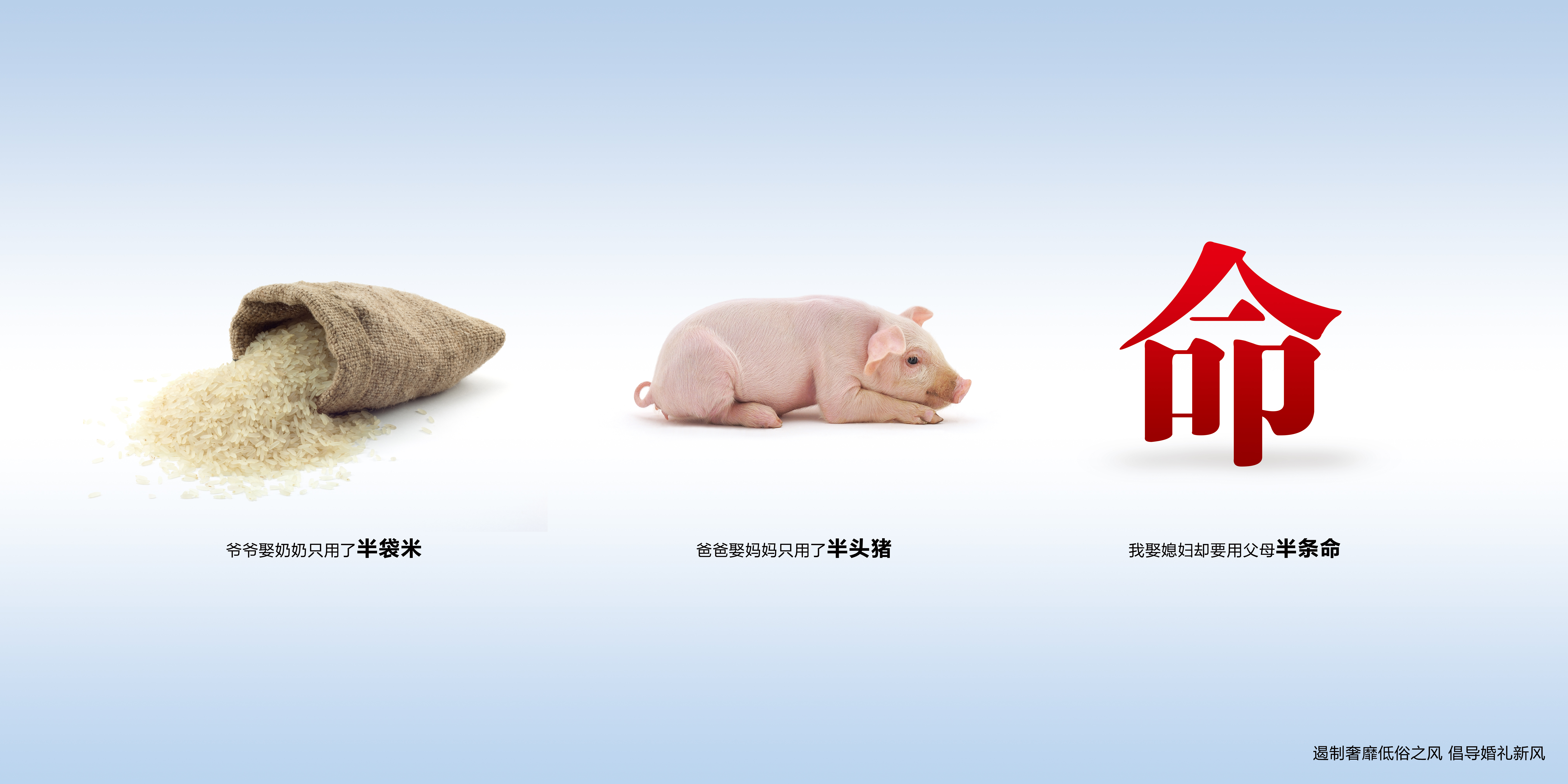 《移風易俗》作者:崔懷陽