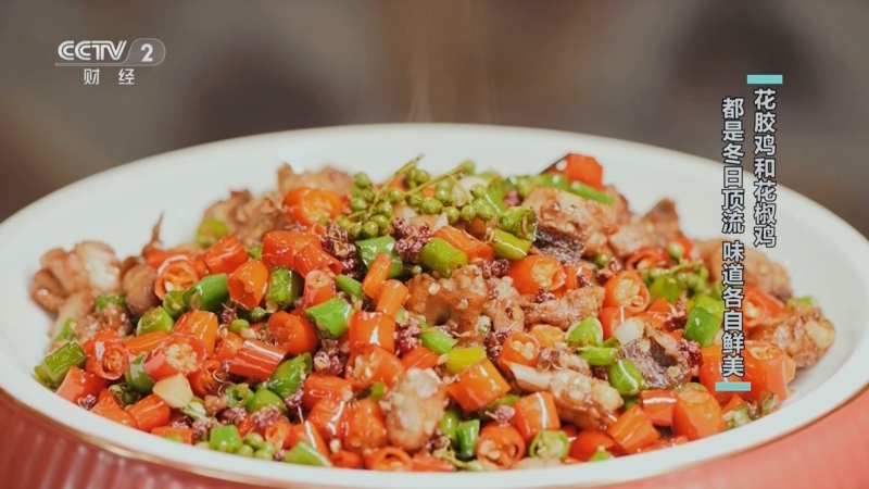 花膠雞和花椒雞 都是冬日頂流 味道各自鮮美